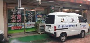 오광케어