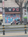 킹PC