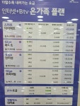 SK텔레콤 서라벌대리점 본점