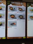 자꾸자꾸 정안알밤휴게소상행점