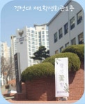 경성꽃방