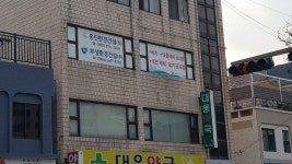 부성환경건설