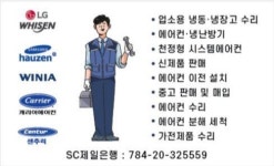 희망공조