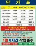 유림크레인