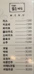 7080젊은미소