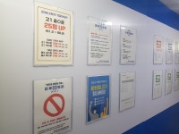 이투프리미엄영어교습소