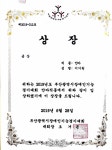 약손119지압원