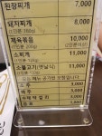 춘애밥집