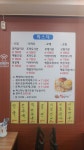 대가왕돈카츠