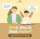 한솔영어천상센터