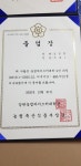 양구금잔디농원 | 양구에덴농원