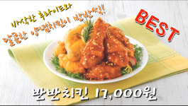 처갓집양념치킨 서귀포신시가지점