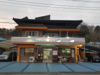 신원가든