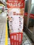 오복닭집