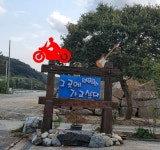 그곳에가고싶다