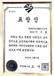 약손119지압원