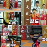 온빛우슈아카데미