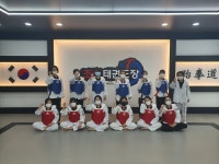 조선태권도장