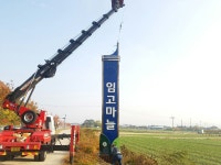 동아광고공사
