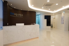 광안리재활의학과의원