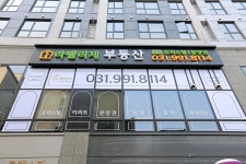 라펠리체공인중개사사무소