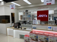 지니스 안경 소담동주민센터앞점