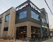 수목원에나로참숯갈비