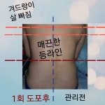 담소앤테라피