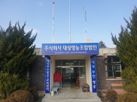 대성무인항공 드론교육원