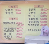 줌마헤어