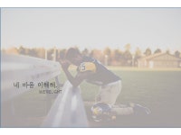 한국스포츠교육희망나눔사회적협동조합