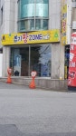 뽑기짱존