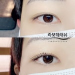 라보떼래쉬 천호점