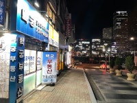 백궁공인중개사사무소