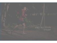 한국스포츠교육희망나눔사회적협동조합