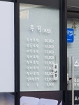 스시명장