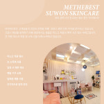미더베스트 수원점
