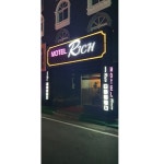 리치모텔