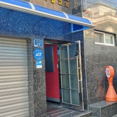 더함교회