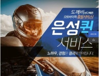 신화케이엘통운