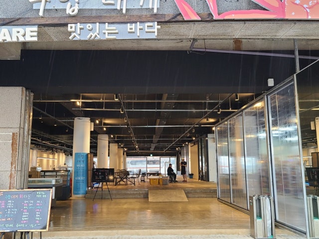 주문진수협대게