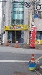 뽑기짱존