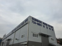 진성레이져