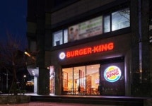 버거킹 부산센텀시티점