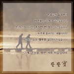 팔팔집