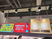 배스킨라빈스 인천동춘