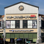 스위트창