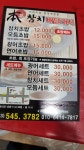 본참치