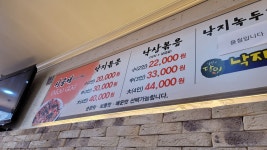 시골애 신부점