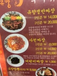 유향